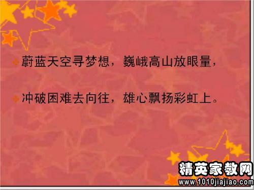 幽默的毕业讯息