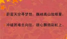 幽默毕业寄语一段话