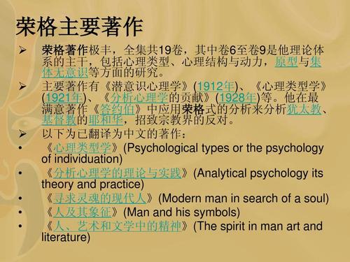 心理学谚语