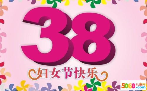 2019年学校祝福