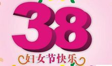 2019年开学祝福语大全