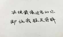 男女之间经典语录