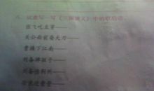 三国演义里面的歇后语