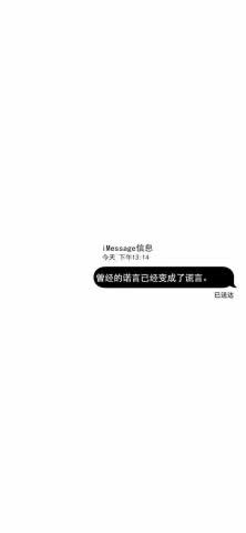 感伤短信2020