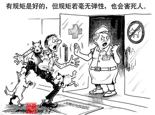 动漫语录哲学