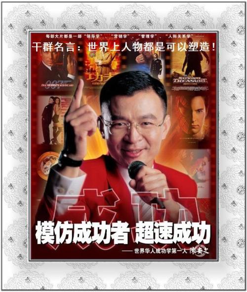 陈安的名言