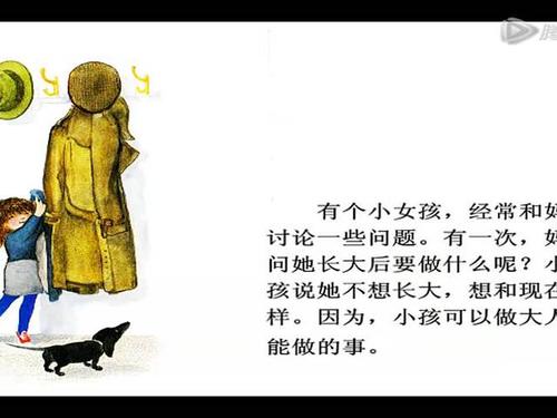 不想长大的经典句子