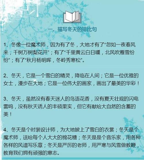 关于董的寓言