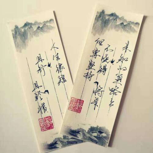 座右铭书签