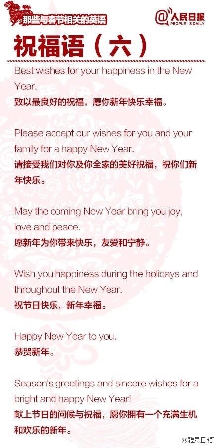 英语毕业祝福