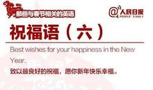 英文毕业祝福语大全