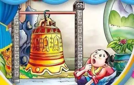 成语