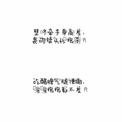 关于毕业季的个性签名