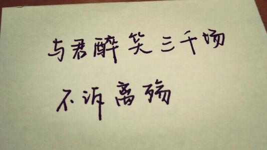 2018美丽的伤心话语