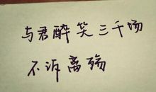 2018唯美伤感说说