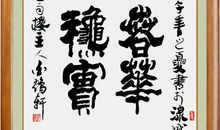 春华秋实造句大全