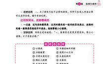 蜘蛛结网的歇后语