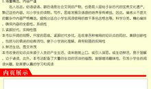 关于读书名言的歇后语