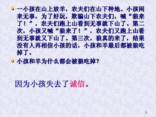 谚语