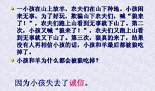 做人思想品德谚语