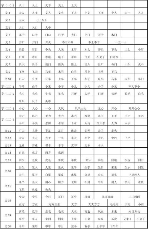 雄伟的