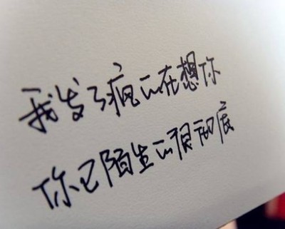 最新毕业感伤签名集