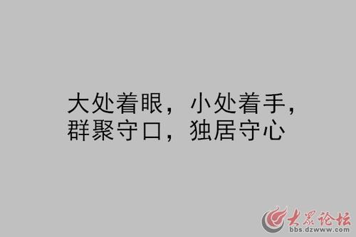 警示语