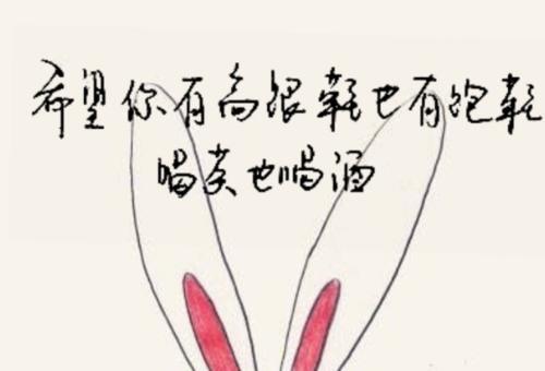 美丽的句子在窦音