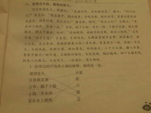 湍流的
