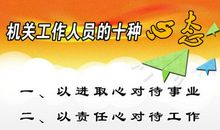 座右铭大全工作