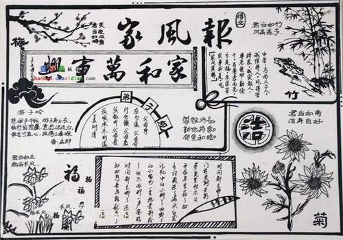 关于人类的谚语