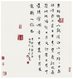 曹操诗歌中的名言
