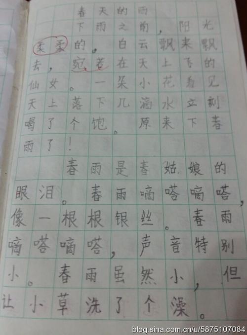 一段描述春天