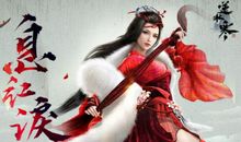 逆水寒经典句子