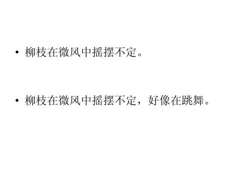 冬季风拟人化
