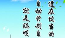 高三体育考生口号