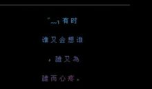 2018qq个性说说伤感