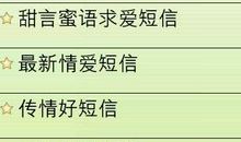 搞笑爱情短信2019