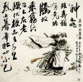 曹操励志诗