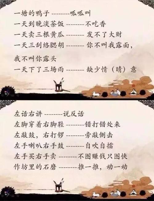 七个字符的寓言