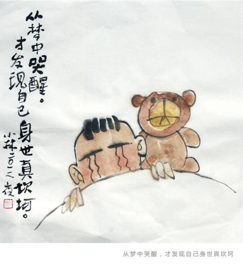 关于动画的句子