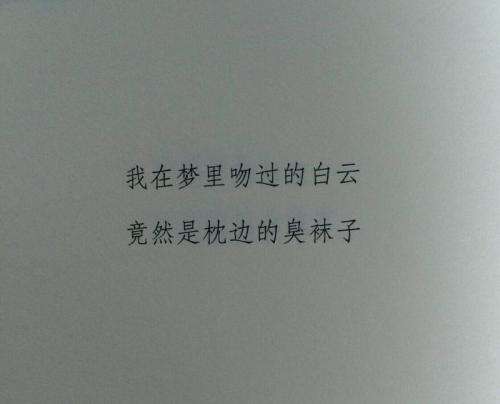 可爱的句子