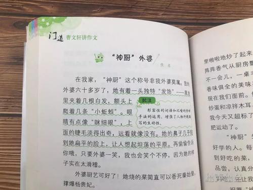 安徒生的好单词和句子