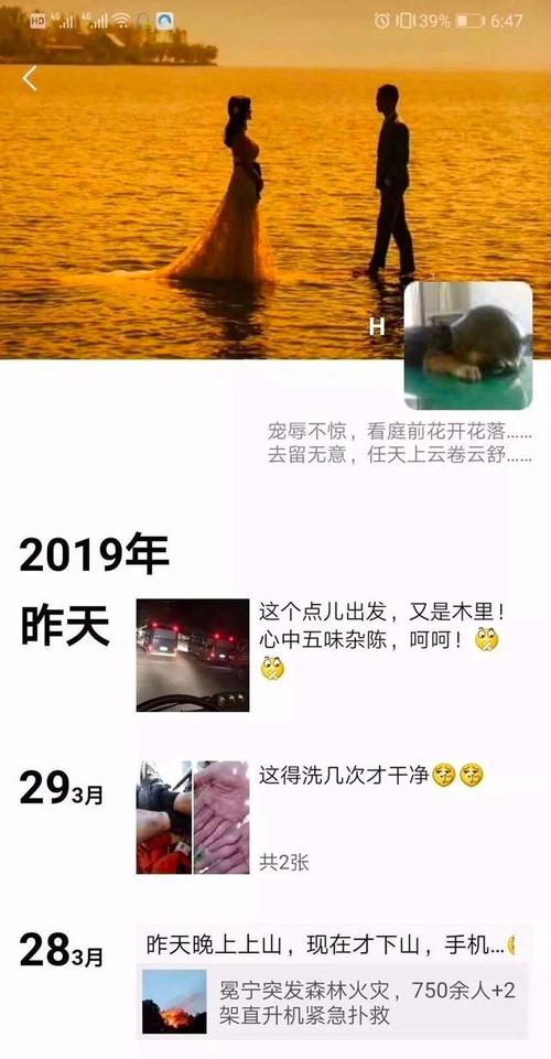 丢脸