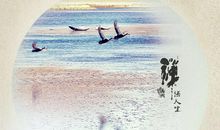 看破人生的禅语