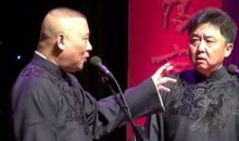 曹云金经典台词