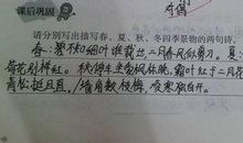 形容水的拟人句