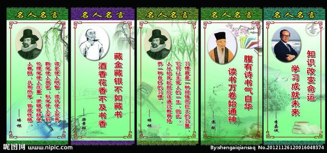 关于阅读重要性的名言