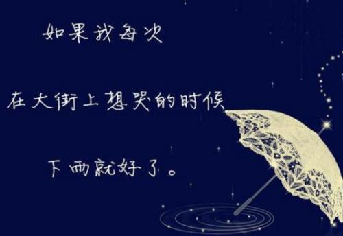 谈论朋友失败圈子的心情