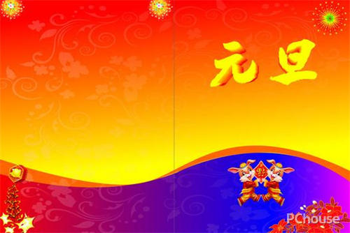 新年微信祝福